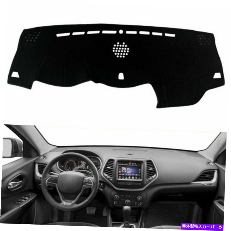 Dashboard Cover Jeep Cherokee 2014 2015-2018 Left Drive 1PCの黒いダッシュボードカバーパッド Black Dashboard Cover Pad For Jeep Cherokee 2014 2015-2018 Left Drive 1pc【並行輸入品】