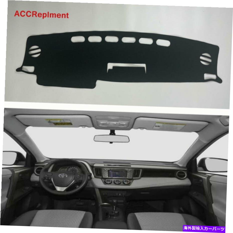 Dashboard Cover ブラックダッシュボードマットカバーダッシュマットシェーディング保護パッドRAV4 13-18にフィット Black Dashboard Mats Cover Dash Mat Shading Protective Pad Fit For RAV4 13-18【並行輸入品】