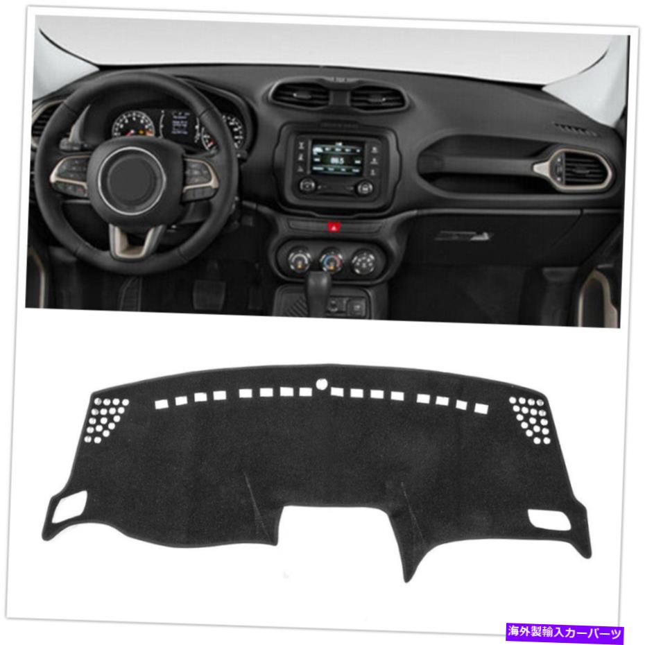Dashboard Cover Jeep Renegade 2015 2016 2017 Left Drive Car Usの黒いダッシュボードカバーパッド Black Dashboard Cover Pad For Jeep Renegade 2015 2016 2017 Left Drive Car US【並行輸入品】