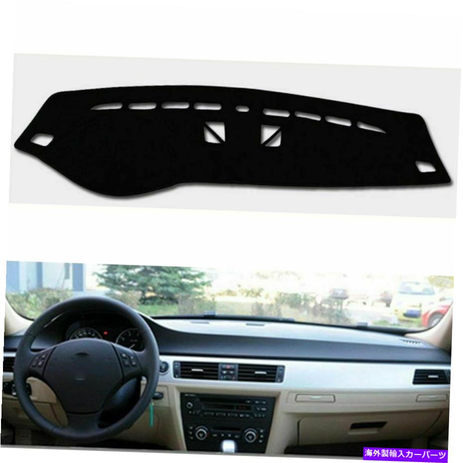 Dashboard Cover BMW 3シリーズ2004 2005 2006-2011のブラックダッシュボードカバーパッド左ドライブカーSN Black Dashboard Cover Pad For BMW 3 Series 2004 2005 2006-2011 Left Drive Car SN【並行輸入品】