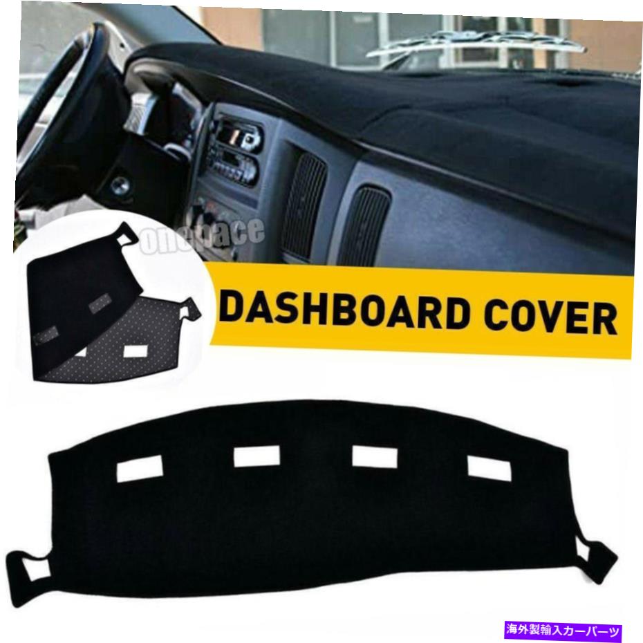 Dashboard Cover 2002年から2008年のダッジラム1500 2500 3500ダッシュマットダッシュボードダッシュカバーマットカーペット For 2002-2008 DODGE RAM 1500 2500 3500 Dashmat Dashboard Dash Cover Mat Carpet【並行輸入品】