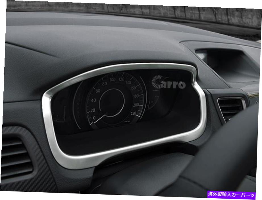 Dashboard Cover インテリアフロントダッシュボードフレームエッジカバートリムホンダCR-V 15-16用ABSクロム Interior Front Dashboard Frame Edge Cover Trims Abs Chrome For Honda CR-V 15-16【並行輸入品】