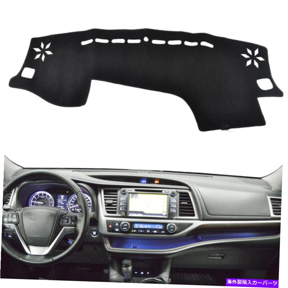 Dashboard Cover 2016年から2019年のトヨタハイランダーXU50ブラックの左車のダッシュボードカバーパッド Left Drive Car Dashboard Cover Pad For 2016-2019 Toyota Highlander XU50 Black【並行輸入品】 31,889円