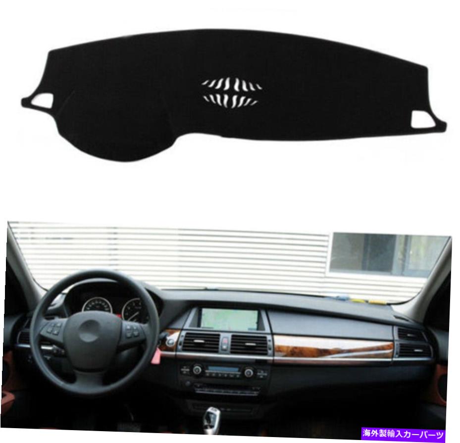 Dashboard Cover 2008年2009年のブラックダッシュボードカバーパッド2010-2013 BMW X5 X6左ドライブカー1PC Black Dashboard Cover Pad For 2008 2009 2010-2013 BMW X5 X6 Left Drive Car 1pc【並行輸入品】 31,889円