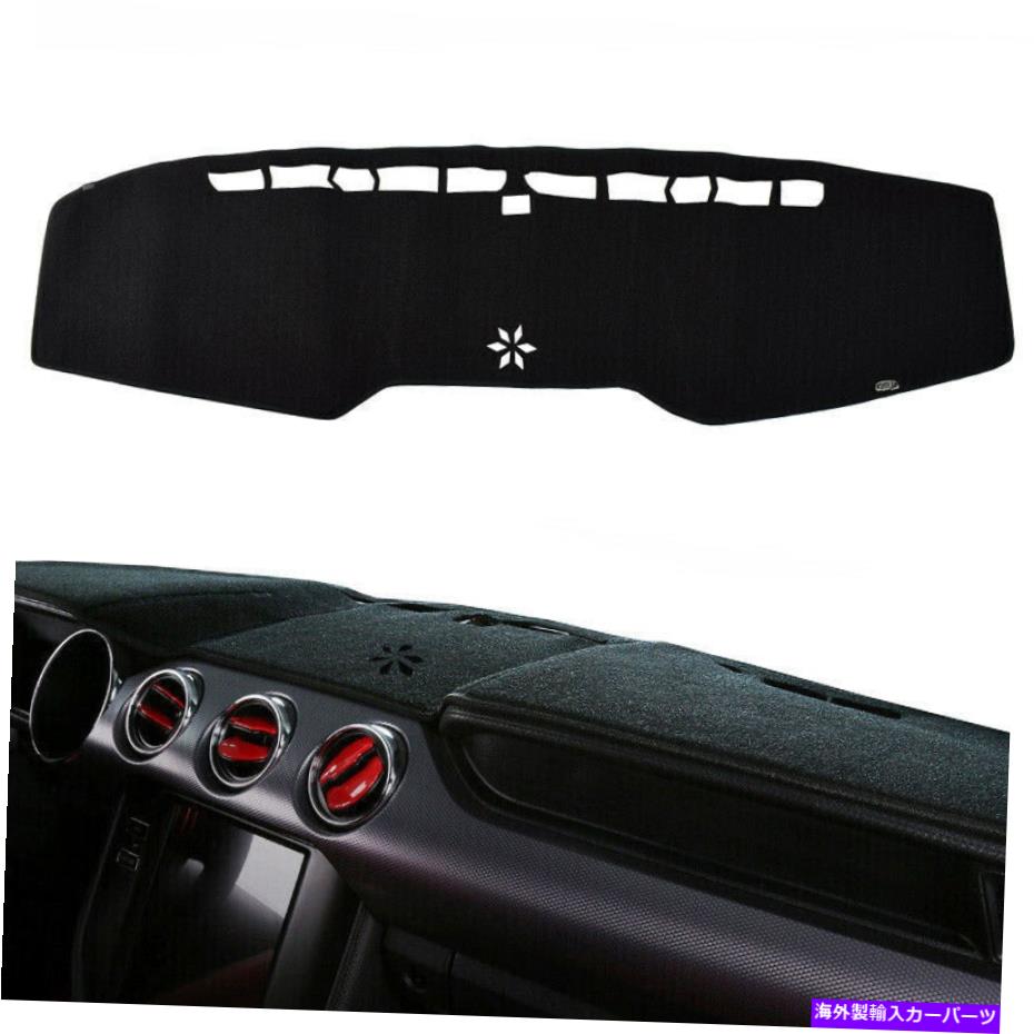 Dashboard Cover Ford Mustang 2015 2016-2018 Left Drive Car 1PC USのブラックダッシュボードカバーパッド Black Dashboard Cover Pad For Ford Mustang 2015 2016-2018 Left Drive Car 1pc US【並行輸入品】