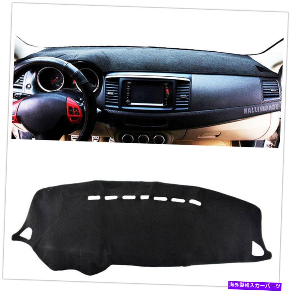 Dashboard Cover 1xブラックダッシュマットダッシュボードマットカバーMitsubishi Lancer ex 2008-2017のためのanti-sun 1x Black Dashmat Dashboard Mat Cover Anti-Sun For Mitsubishi Lancer EX 2008-2017【並行輸入品】 31,889円