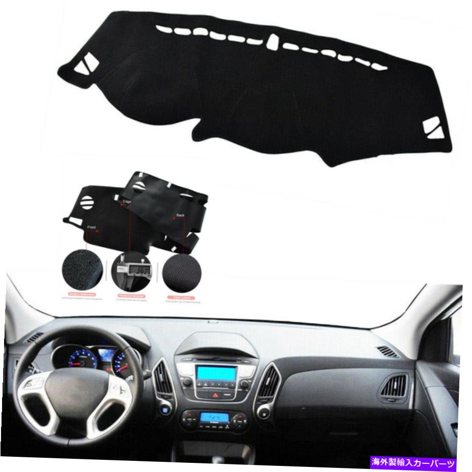 Dashboard Cover Hyundai Tucson Ix35 2010 2011-2015ブラックダッシュボードカバーパッド左ドライブカー For Hyundai Tucson ix35 2010 2011-2015 Black Dashboard Cover Pad Left Drive Car【並行輸入品】