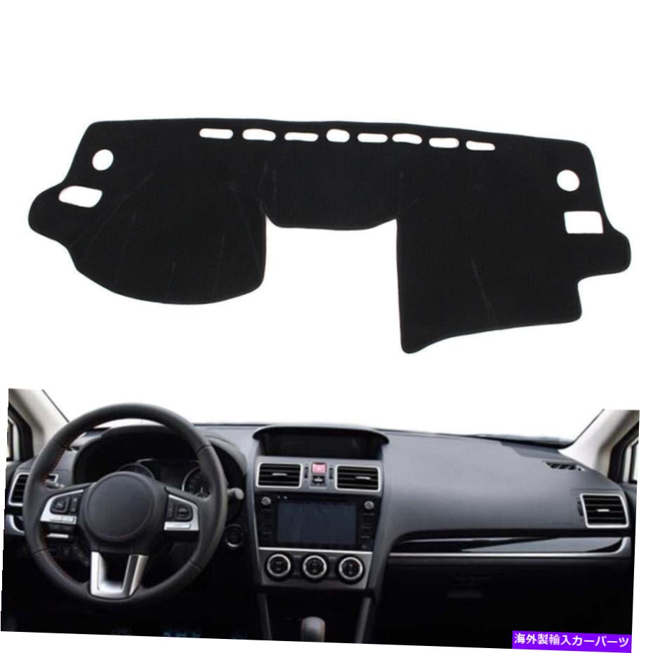 Dashboard Cover ダッシュマットダッシュボードカバーDashmat for Subaru xv 2013-2018 Black Dash Mat Dashboard Cover Dashmat For Subaru XV 2013-2018 Black【並行輸入品】