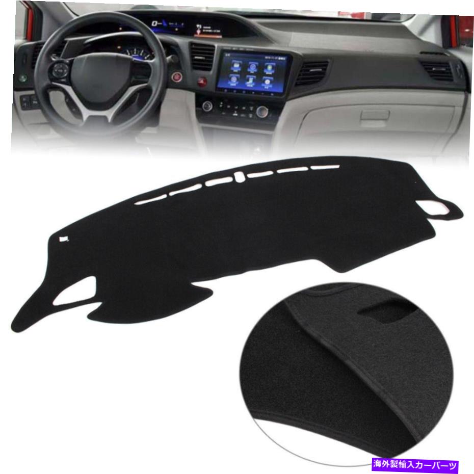 Dashboard Cover ダッシュマットダッシュボードカバーダッシュマットホンダ10th Gen Civic 2016 2017 2018-2020 HS Dash Mat Dashboard Cover Dashmat For Honda 10th gen Civic 2016 2017 2018-2020 hs【並行輸入品】