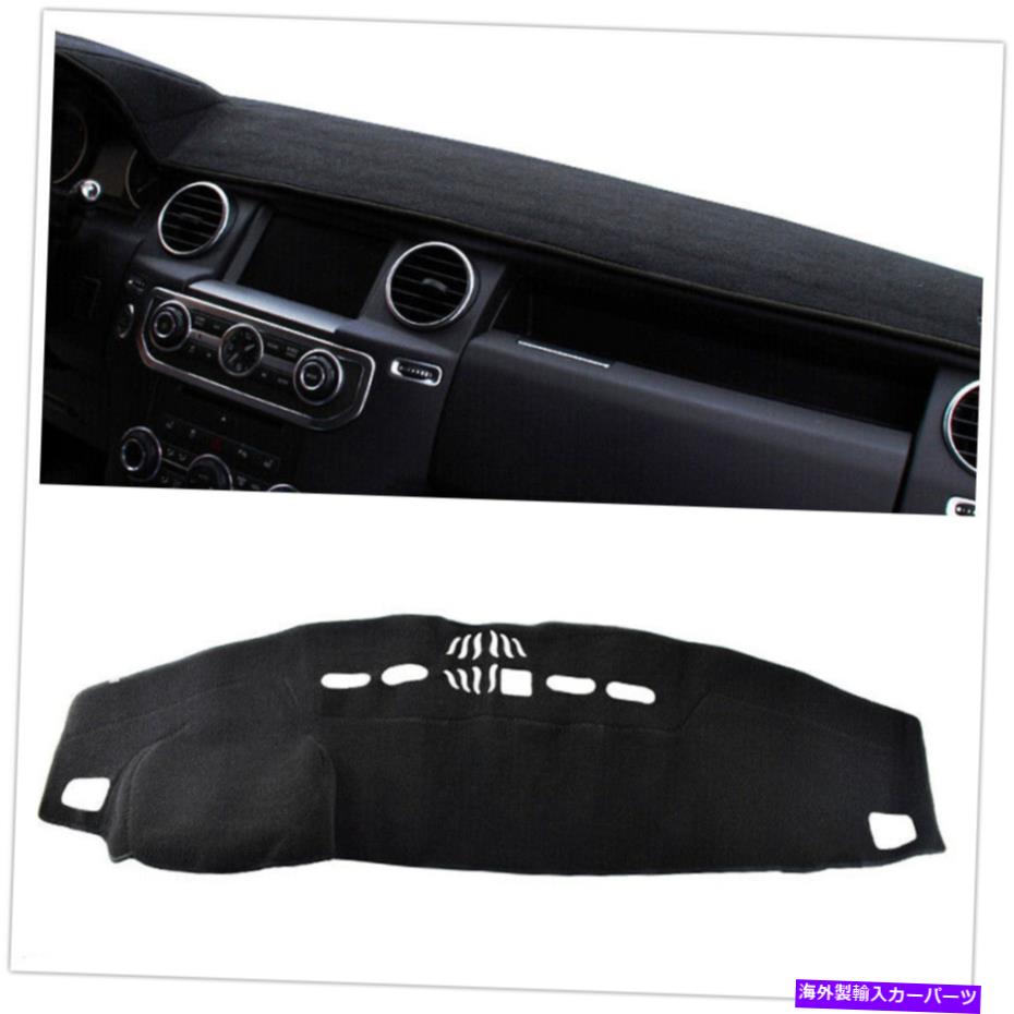 Dashboard Cover 05-16ランドローバーLR3レンジローバースポーツ用の左車のダッシュボードパッドカバー Left Drive Car Dashboard Pad Cover For 05-16 Land Rover Lr3 Range Rover Sport【並行輸入品】 31,889円