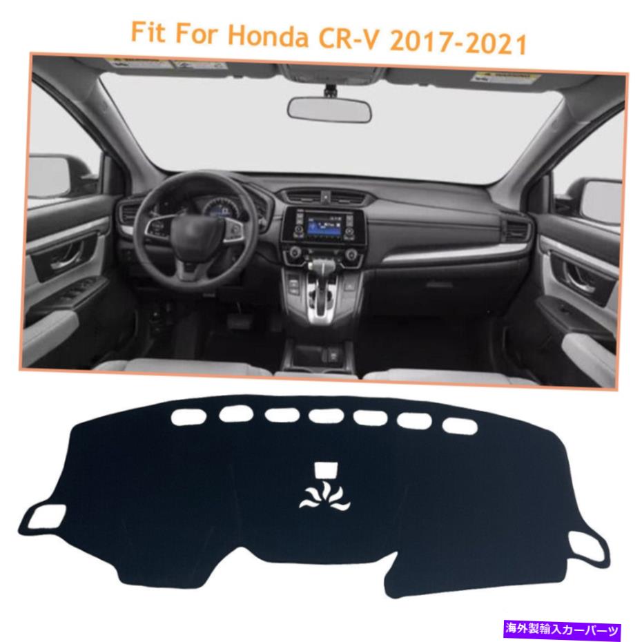 Dashboard Cover ホンダCR-V 2017-2021ブラックダッシュボードカバーシェーディングマット保護パッド For Honda CR-V 2017-2021 Black Dash Board Cover Shading Mats Protective Pads【並行輸入品】