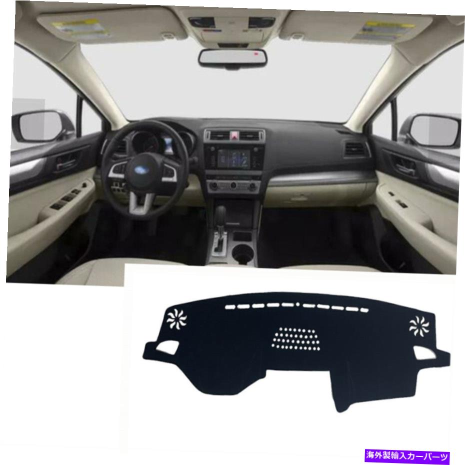 Dashboard Cover カーシェード保護ブラックパッドダッシュボードカバーダッシュマット1519スバルアウトバック Car Shade Protective Black Pad Dashboard Cover Dash Mats For 1519 Subaru Outback【並行輸入品】
