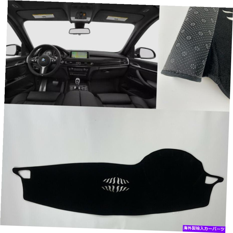 Dashboard Cover ダッシュボードカバーBMW F15 2014-2018用ブラックダッシュマットシェード保護パッド Dashboard Cover Black Dash Mats Shade Protective Pad For BMW F15 2014-2018【並行輸入品】