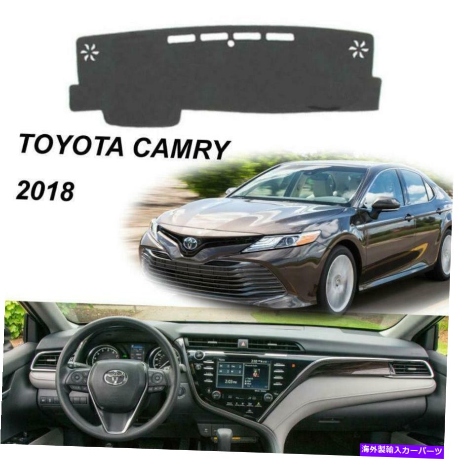 Dashboard Cover トヨタカムリの非滑りダッシュマットカバー2018+ダッシュボードカーペットマットダークグレー Non-Slip Dash Mat Cover for Toyota Camry 2018+ Dashboard Carpet Mat Dark Gray【並行輸入品】
