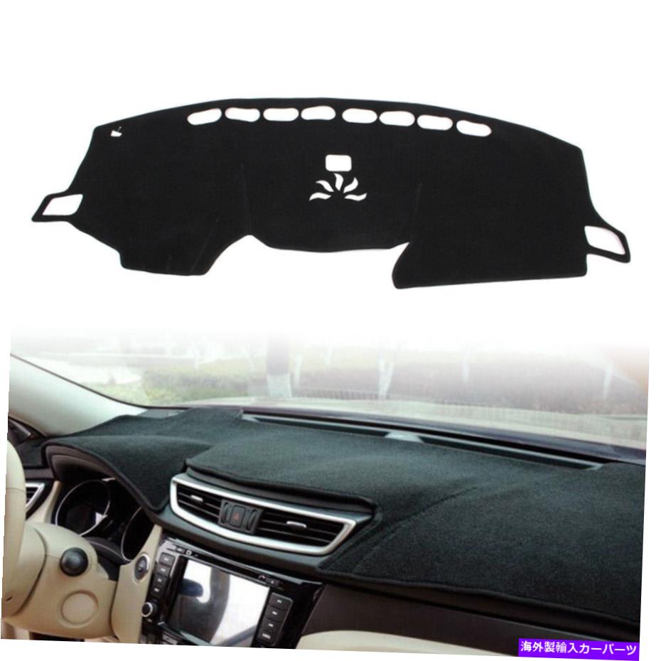 Dashboard Cover ダッシュボードカバーダッシュマットダッシュマットパッドサンシェードホンダCRV CR-V 17-19ブラック Dashboard Cover Dashmat Dash Mat Pad Sun Shade For Honda CRV CR-V 17-19 Black【並行輸入品】