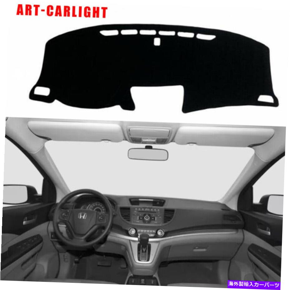 Dashboard Cover ホンダCRV 2012-2016カーダッシュボードカバーダッシュマットシェード保護パッドブラック For Honda CRV 2012-2016 Car Dashboard Cover Dash Mats Shade Protective Pad Black【並行輸入品】 31,889円