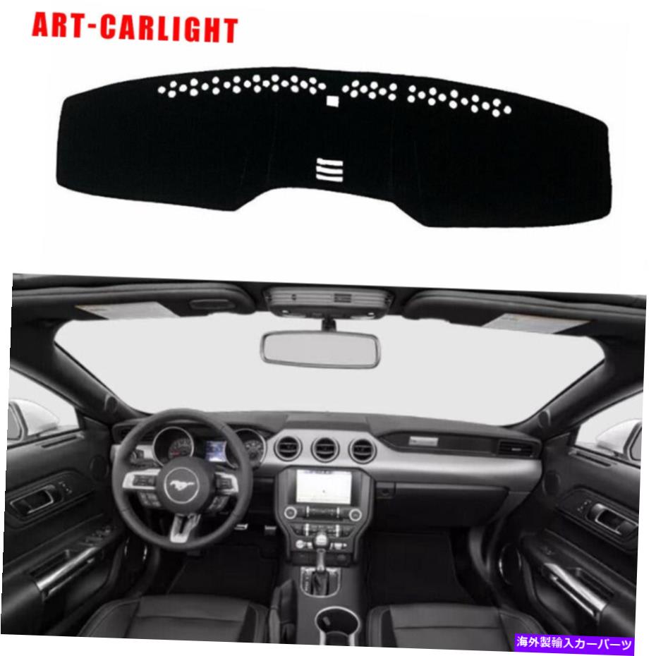 Dashboard Cover Ford Mustang 2015-2021 Dash Matsシェード保護パッドの車のダッシュボードカバー Car Dashboard Cover For Ford Mustang 2015-2021 Dash Mats Shade Protective Pad【並行輸入品】
