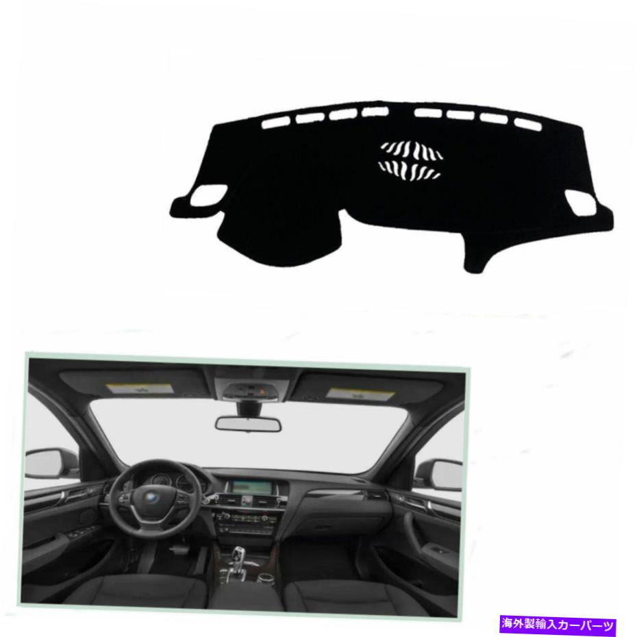 Dashboard Cover BMW F25 2011-2016ブラックカーダッシュボードカバーダッシュマットシェード保護パッド For BMW F25 2011-2016 Black Car Dashboard Cover Dash Mats Shade Protective Pad【並行輸入品】