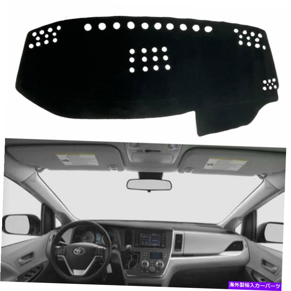 Dashboard Cover トヨタシエナのダッシュボードカバー2015-2020ダッシュマットシェード保護パッド Dashboard Cover for Toyota Sienna 2015-2020 Dash Mats Shade Protective Pad【並行輸入品】