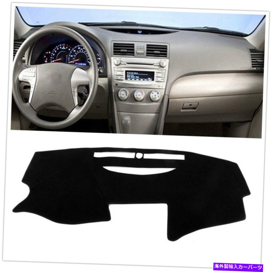 Dashboard Cover トヨタカムリ2007 2009-2011のための黒いダッシュボードカバーパッド左ドライブカー Black Dashboard Cover Pad Left Drive Car For Toyota Camry 2007 2008 2009-2011【並行輸入品】
