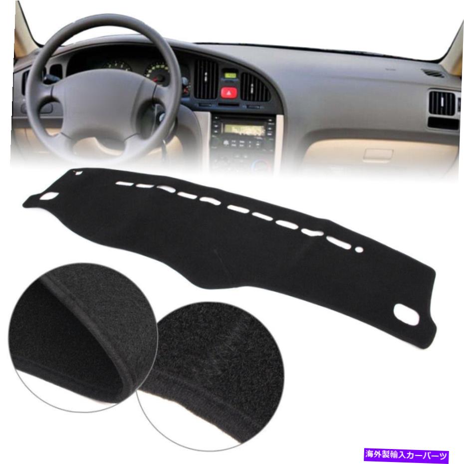 Dashboard Cover ダッシュマットダッシュボードカバーヒュンダイエラントラ2004 2005 2006 2007-2011のダッシュマット Dash Mat Dashboard Cover Dashmat For Hyundai Elantra 2004 2005 2006 2007-2011【並行輸入品】