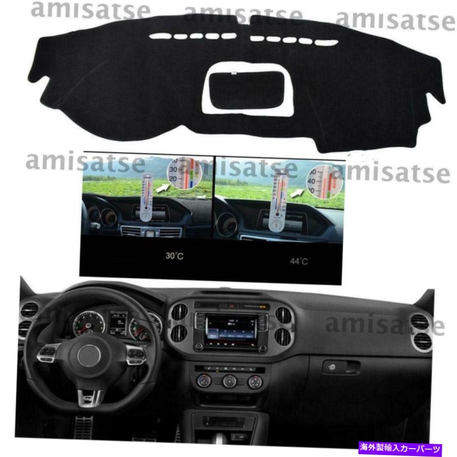 Dashboard Cover ダッシュボードカバーティグアン2009-2015のダッシュマットダッシュマットa Dashboard Cover Dashmat Dash Mat For Tiguan 2009-2015 A【並行輸入品】