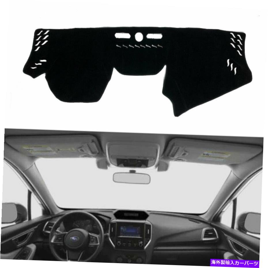 Dashboard Cover Subaru Forester 2013-2018 Dash Matsシェード保護パッドのダッシュボードカバー Dashboard Cover for Subaru Forester 2013-2018 Dash Mats Shade Protective Pad【並行輸入品】