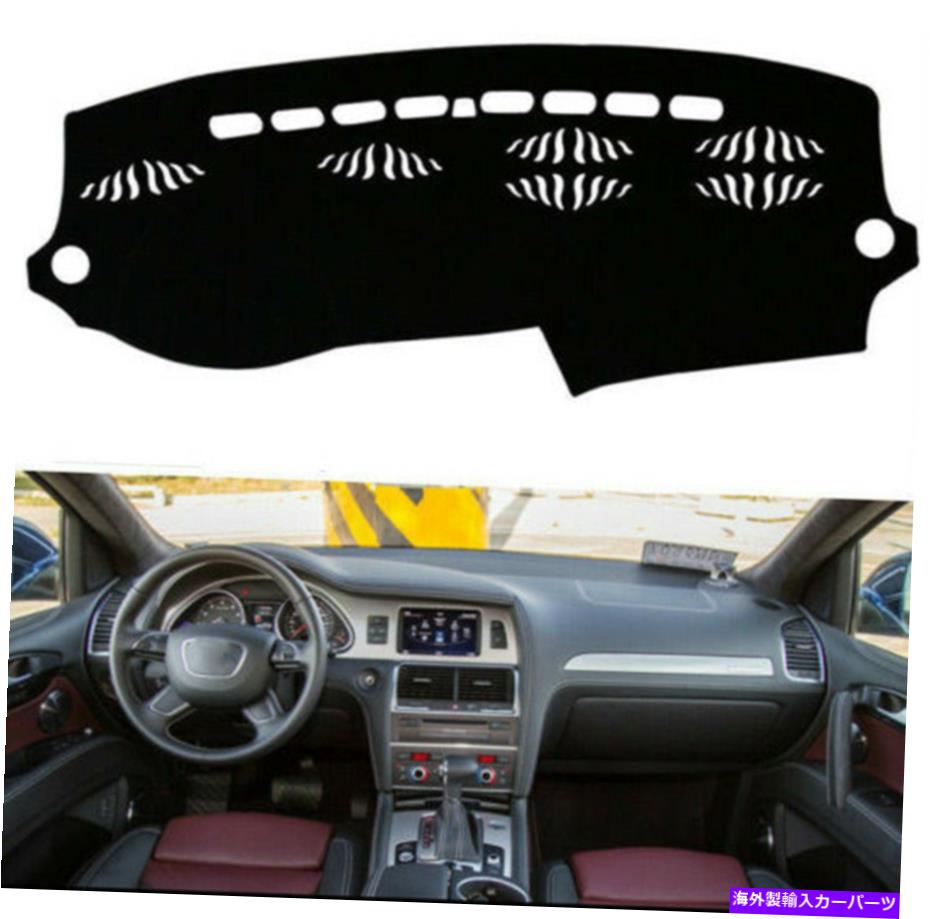 Dashboard Cover アウディQ7 2006-2015 LHDのためのブラックダッシュボードカバーパッドダッシュマットアンチサンマット Black Dashboard Cover Pad Dashmat Anti-Sun Mat For Audi Q7 2006-2015 LHD【並行輸入品】