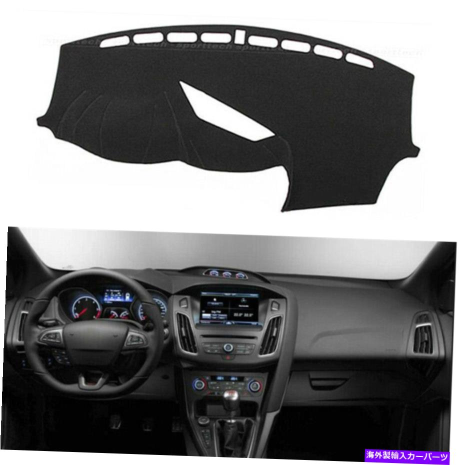 Dashboard Cover フォードフォーカスST RS 2012-2018のダッシュボードカバーパッドパネルトリム左ドライブカー1PC Dashboard Cover Pad Panel Trim For Ford Focus ST RS 2012-2018 Left Drive Car 1PC【並行輸入品】