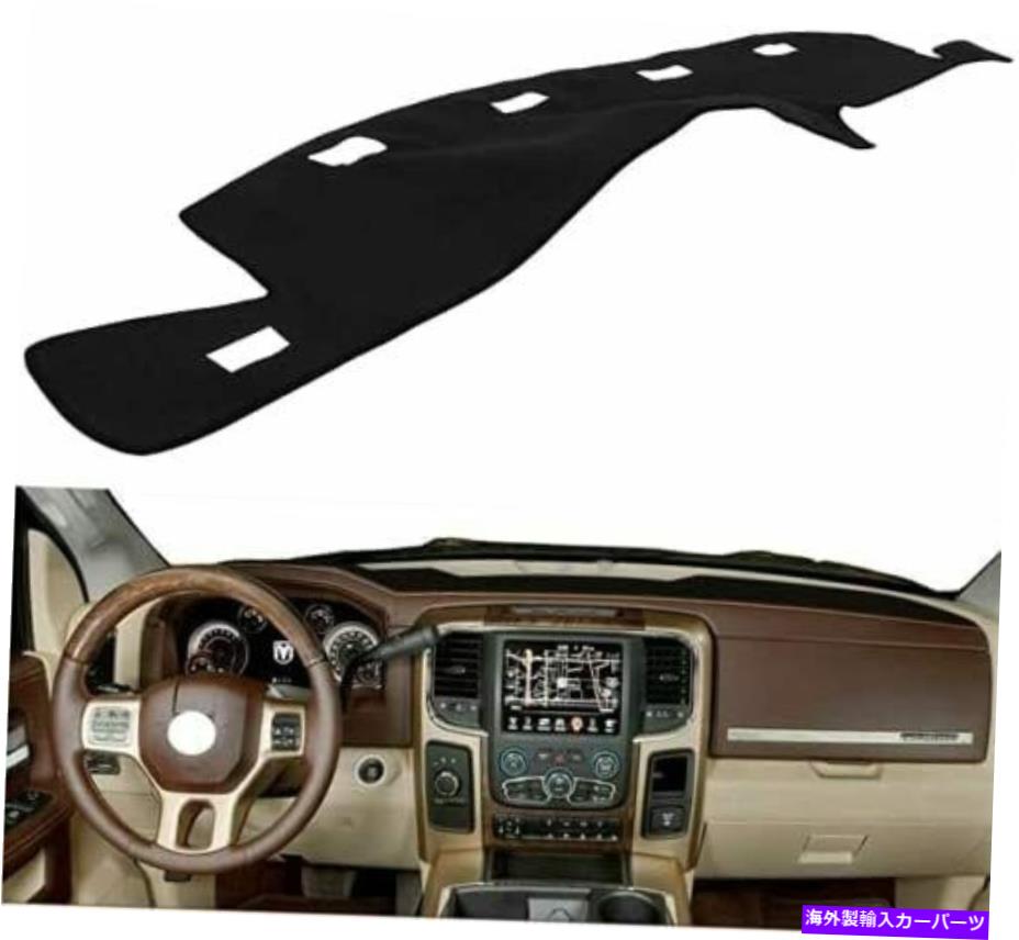 Dashboard Cover 車のダッシュボードカバー1994-1997 Dodge Ram 1500 2500 3500 USのダッシュマットカーペットパッド Car Dashboard Cover Dashmat Carpet Pad For 1994-1997 Dodge Ram 1500 2500 3500 US【並行輸入品】