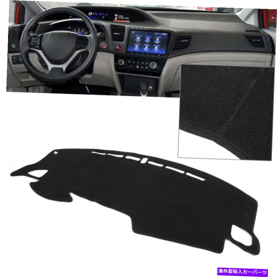 Dashboard Cover ポリエステルダッシュマットダッシュボードカバーダッシュマットフィットホンダ10th Gen Civic 2016-2020 Polyester Dash Mat Dashboard Cover Dashmat Fit Honda 10th gen Civic 2016-2020【並行輸入品】