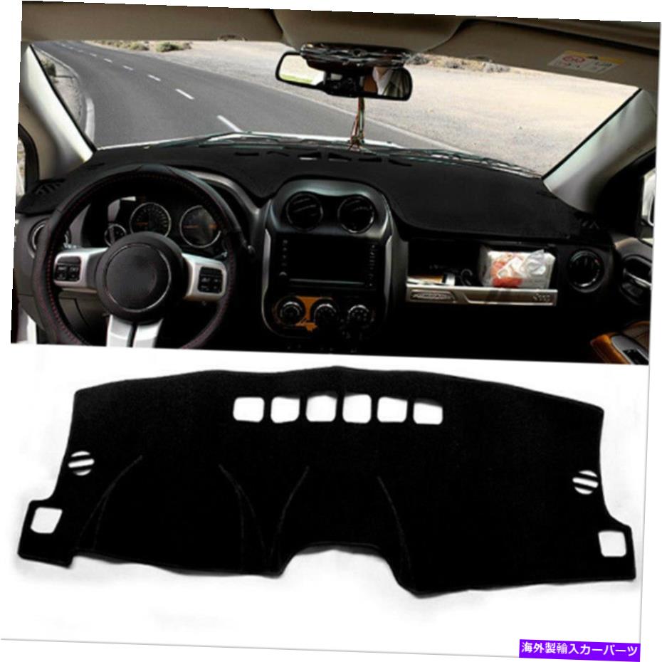 Dashboard Cover ジープコンパス2010-2014ブラックダッシュマットダッシュボードマットダッシュカバーサンバイザーパッド For Jeep Compass 2010-2014 Black Dashmat Dashboard Mat Dash Cover Sun Visor Pad【並行輸入品】