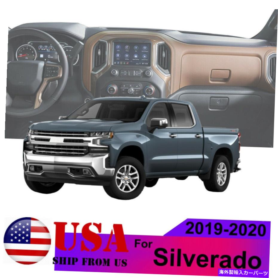 Dashboard Cover シボレーシルバードのダッシュカバーマット1500 2500 3500 2019 2020シボレーGMCシエラ Dash Cover Mat For Chevrolet Silverado 1500 2500 3500 2019 2020 Chevy GMC Sierra【並行輸入品】