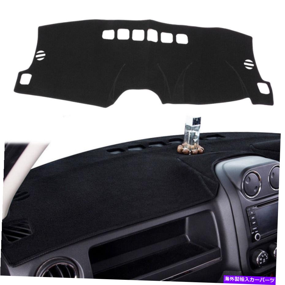Dashboard Cover ダッシュマットダッシュボードカバーダッシュマットサンシェードフィットジープコンパスパトリオット2012-2017 Dash Mat Dashboard Cover Dashmat Sun Shade Fit Jeep Compass Patriot 2012-2017【並行輸入品】