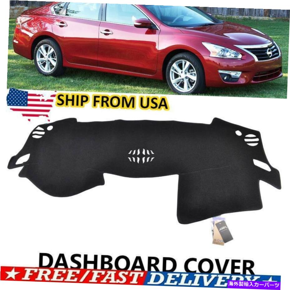 Dashboard Cover Xukey Dash Mat Pad Dashboard Cover for Nissan Altima Teana 2013-2018 for Dashmat Xukey Dash Mat Pad Dashboard Cover Dashmat For Nissan Altima Teana 2013 - 2018【並行輸入品】 31,889円