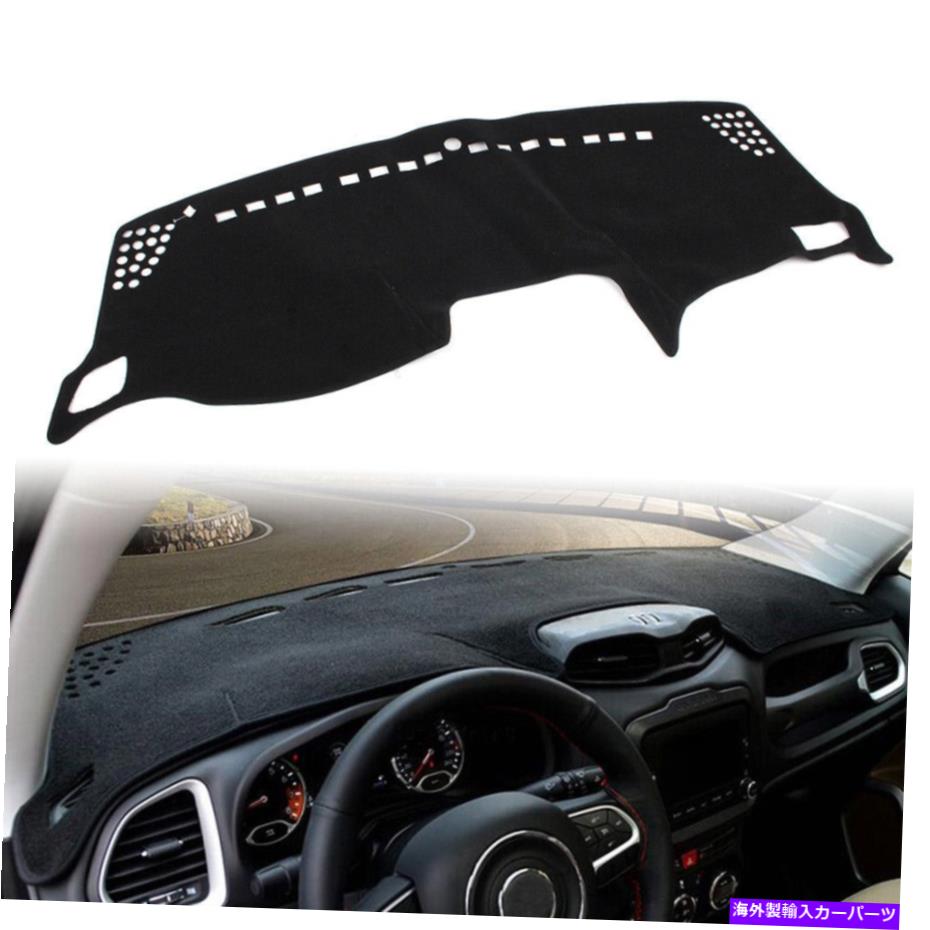 Dashboard Cover Jeep Renegade 2016 2017 2018 LHDのブラックダッシュマットダッシュボードカバーダッシュマット Black Dash Mat Dashboard Cover Dashmat For Jeep Renegade 2016 2017 2018 LHD【並行輸入品】