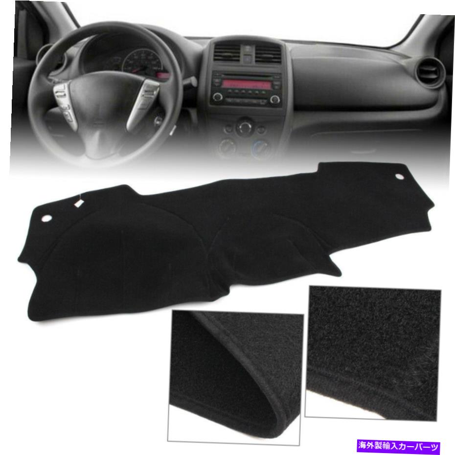 Dashboard Cover 黒いポリエステルダッシュマットダッシュボードカバーダッシュマットのためのVersa 2012-18 13 Black Polyester Dash Mat Dashboard Cover Dashmat For Nissan Versa 2012-18 13【並行輸入品】