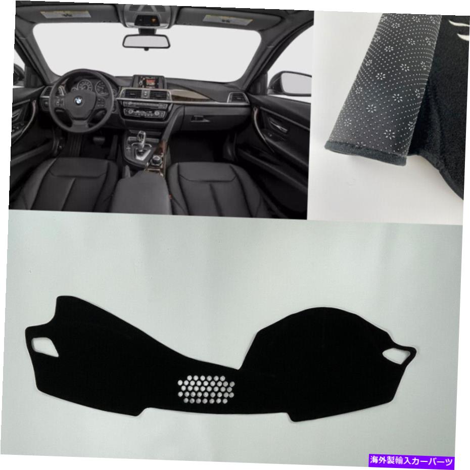 Dashboard Cover ダッシュボードカバーBMW F30 2012-2018用ブラックダッシュマットシェード保護パッド Dashboard Cover Black Dash Mats Shade Protective Pad For BMW F30 2012-2018【並行輸入品】