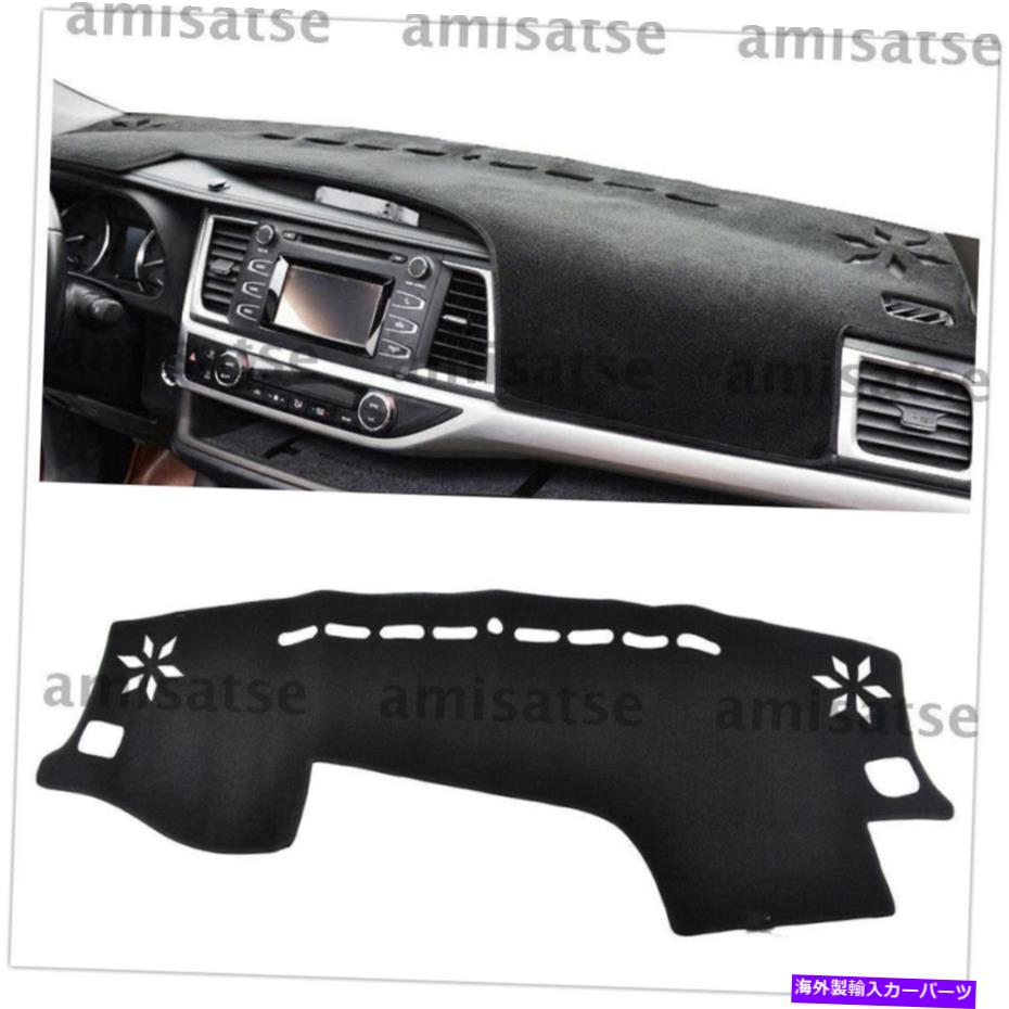 Dashboard Cover トヨタハイランダーのダッシュマット2016-2019 XU50ダッシュマットダッシュボードカバー Dashmat For Toyota Highlander 2016 - 2019 XU50 Dash Mat Dashboard Cover A【並行輸入品】