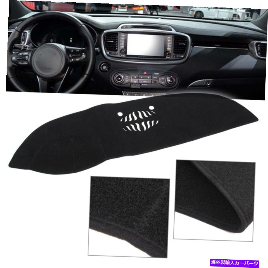 Dashboard Cover ポリエステルカーダッシュマットダッシュボードカバーKIAソレント2015-18ブラック用ダッシュマットパッド Polyester Car Dash Mat Dashboard Cover Dashmat Pad For kia sorento 2015-18 Black【並行輸入品】
