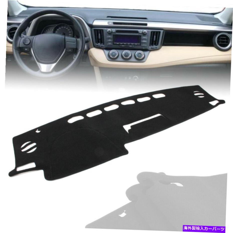 Dashboard Cover ポリエステルダッシュマットダッシュボードカバーダッシュマットトヨタRAV4 2013-2018 14 15 16 17 Polyester Dash Mat Dashboard Cover Dashmat For Toyota RAV4 2013-2018 14 15 16 17【並行輸入品】