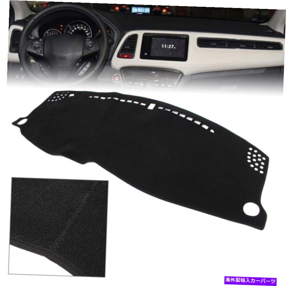 【楽天市場】Dashboard Cover Dash Mat DashboardカバーDashmat for Honda HRV HRV