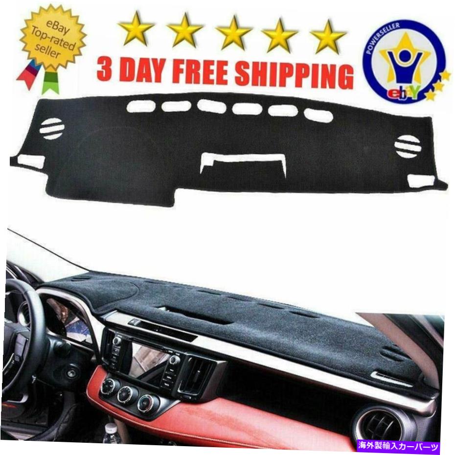 Dashboard Cover トヨタRAV4 2013-2018 2017カーダッシュマットパッドダッシュボードカバーダッシュマットカーペット For Toyota RAV4 2013-2018 2017 Car Dash Mat Pad Dashboard Cover Dashmat Carpet【並行輸入品】 32,890円