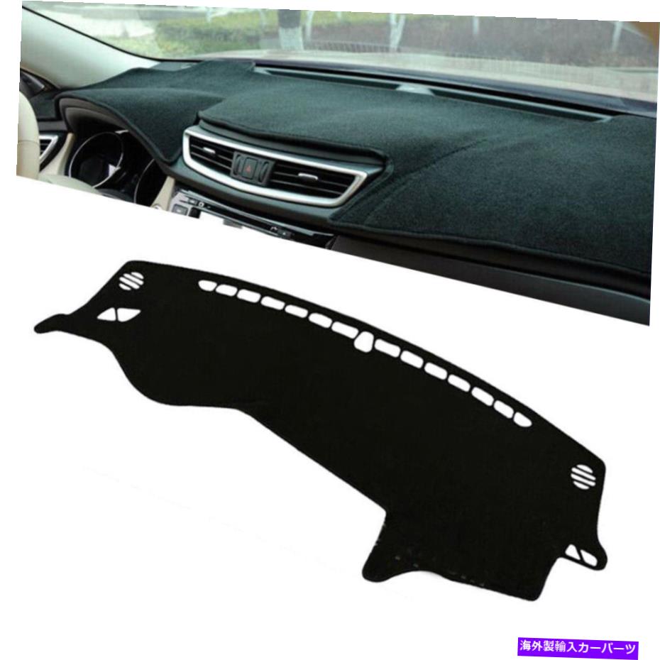 Dashboard Cover Kia Optima / K5 2011 2012 2013 2013 2014 2015ダッシュボードマットダッシュマットダッシュカバー For Kia Optima / K5 2011 2012 2013 2014 2015 Dashboard mat DashMat Dash Cover【並行輸入品】