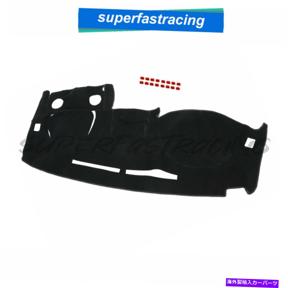 Dashboard Cover Mitsubishi Eclipse 2000-2005車のダッシュボードのためのブラックダッシュカバーマットダッシュマット Black Dash Cover Mat Dashmat For Mitsubishi Eclipse 2000-2005 Car Dashboard【並行輸入品】