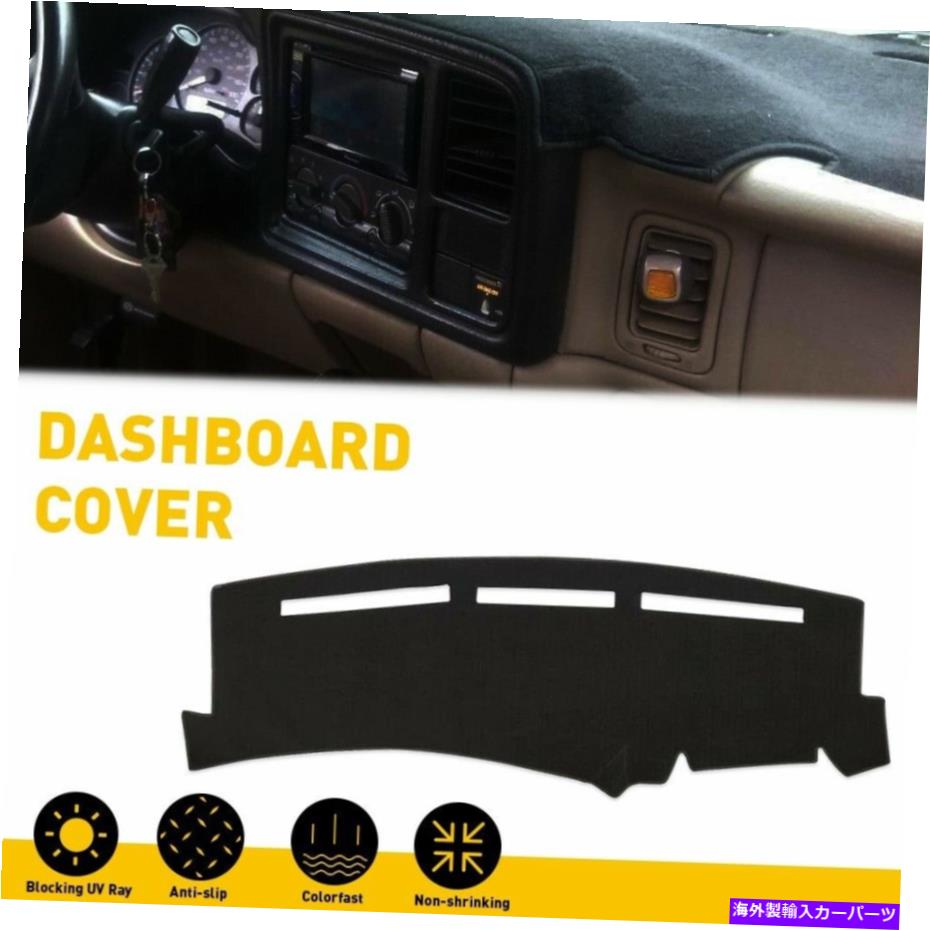 Dashboard Cover シボレーシルバラード/タホ/郊外1999-2006ダッシュボードパッドカーペットダッシュカバーマット For Chevy Silverado/Tahoe/Suburban 1999-2006 Dashboard Pad Carpet Dash Cover Mat【並行輸入品】