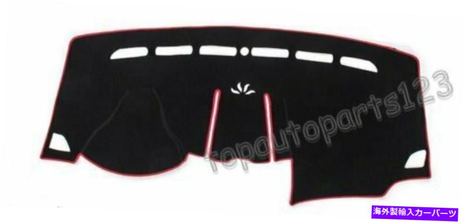 Dashboard Cover フィットフォードエッジ2015 2016 2017インナーダッシュボードダッシュマットダッシュマットサンカバーパッドレッド Fit Ford Edge 2015 2016 2017 Inner Dashboard Dash Mat DashMat Sun Cover Pad Red【並行輸入品】 31,889円
