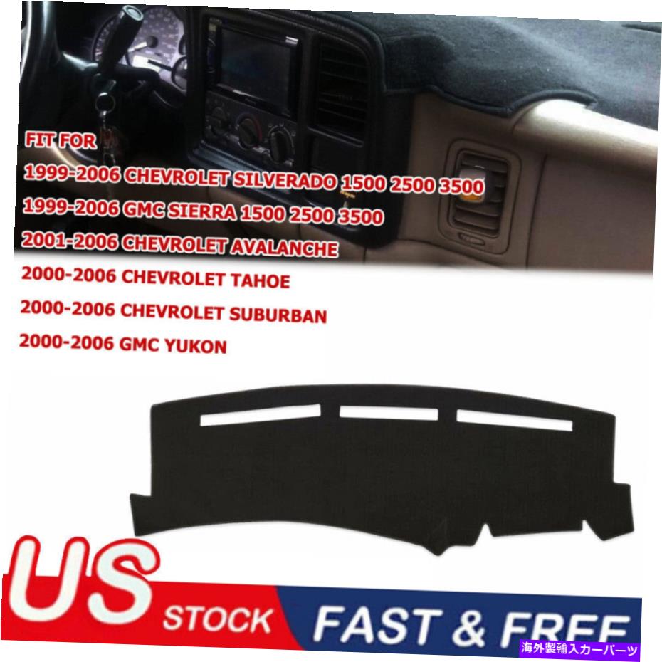 Dashboard Cover シボレーシルバラード1500 2500 3500 1999-2006米国ダッシュマットダッシュマットダッシュボードカバー For Chevy Silverado 1500 2500 3500 1999-2006 US Dashmat Dash Mat Dashboard Cover【並行輸入品】
