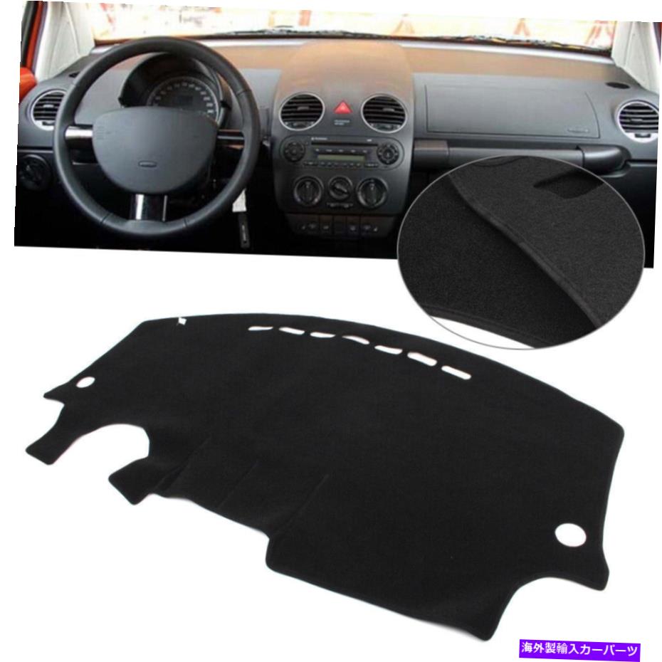 Dashboard Cover ダッシュマットダッシュボードカバーフォルクスワーゲンVWビートル1998 1999 2000-2010 HSのダッシュマット Dash Mat Dashboard Cover Dashmat For Volkswagen VW Beetle 1998 1999 2000-2010 hs【並行輸入品】