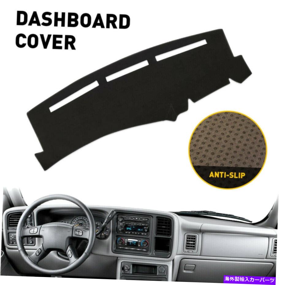 Dashboard Cover 2001年から2006年のシボレー雪崩ダッシュマットダッシュカバーダッシュボードマットカーインテリア For 2001-2006 Chevrolet Avalanche DashMat Dash Cover Dashboard Mat Car Interior【並行輸入品】 32,890円